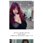 컴백하기전부터 <b>심상</b>치 않은 에이핑크 남주!