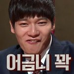 [10대의성] 우리도 <b>오티</b>때 성희롱있었어