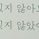 [EXO] 아니ㅜ쿼ㅜ <b>입학</b>했더니