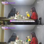 이게 바로 <b>진정</b>한 막내온탑
