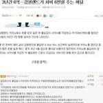[유머판] <b>강원</b>랜드에서 6만원을 주는 이유
