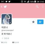 [EXO] 얘 뭔가 판애 같음ㅋㅋㅋㅅㅂ