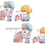 [방탄소년단] 태태랑 짐니 귀여운것ㅋㅋㅋ
