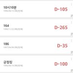 [세븐틴] ㅋㅋㅋㅋ<b>일</b>코했던내친구