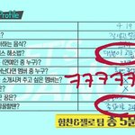 [BAP] 김힘찬진짴ㅋㅋㅋㅋㅋㅋㅋ