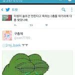 [EXO] <b>아</b> 미친 얘ㅜ <b>뭐</b>야ㅋㅋㅋㅋㅋㅋㅋㅋㅋ