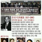 jtbc <b>cu</b> 중앙일보 친일파 자손임.