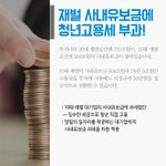 [꼭조언부탁] 헬조선을 탈출할까? 헤븐조선으로 만들까? 그냥 이대로는...