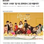 [드루와] 치인트 안나온 장면