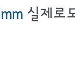[인피니트] <b>김성규</b> 진짜 개귀엽다ㅠㅠㅠㅠㅠㅠㅠㅠㅠㅠㅠㅠ