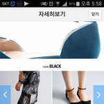 [댓글부탁해] 이런구두 <b>발안</b>아픔?