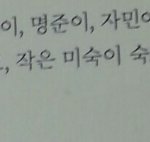 [방탄소년단] 이제<b>그이야기</b>끌올 어그로 오면 