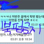 [드루와] 나 예지몽 꿨나봐ㅋㅋㅋ