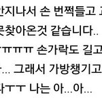 [방탄소년단] 오늘자 석진이 건대일화 