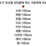 [EXO] <b>아악</b>ㅅㅂ!!!!!!!!