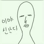 [드루와] 교복있잖아요ㅋㅋㅋ