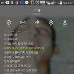 <b>천재</b>노창 행 노래 무섭지만 듣기 좋은것같아