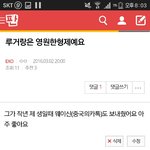 [EXO] 내글에 반대먹인사람!!!!!!! 녹줌이냐 <b>사모</b>냐