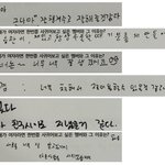 [세븐틴] ㅋㅋㅋ애들<b>단호박</b>이야