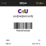 [방탄소년단] 사랑하는 이삐덜아 예<b>감모</b>고