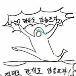 [EXO] 벽반 달리면서 <b>하루</b>종일 맘편히 덕질하던 <b>때</b>가 좋았지