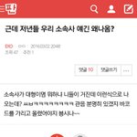 [방탄소년단] 씨발 진짜 <b>짜증</b>나 좆같아
