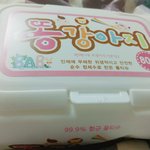 [EXO] 오빠한테 물티슈<b>사오</b>라고 시켰는데