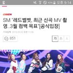 [<b>레드</b>벨벳] 와 개행복하네