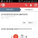 [반배정들어] 반배정찾는<b>꿀팁</b>