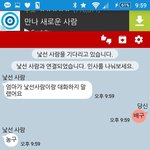 이거 <b>덕후</b> 구별법이래ㅋㅋㅋ