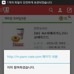 [EXO] 존나 웃기네 지금 관음충이 ㅂㅁㄱ <b>시전</b>하냐?
