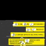 [EXO] ㅅㅂ 학교 어째 다니냐