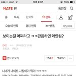 [방탄소년단] ㅋㅋㅋㅋㅋㅋㅋㅋㅋㅋㅋㅋㅋㅋㅋㅋㅋ