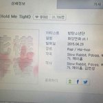 [방탄소년단] 이제 <b>표절</b>했다고하면 이거보여줘