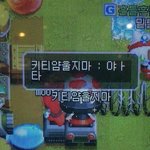 [EXO] 엓오도 팬들이랑 겜 <b>한판</b>만 해주면 좋겠다....