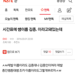 [EXO] 나어제 이거쓴앤데