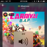 [BAP] 브이앱음성<b>메세지</b>