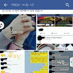 [ㅋㅋㅋㅋㅋ] 헐 얘들아 한소연 새남<b>친사</b>귐ㅋㅋㅋㄱㄱㄱ