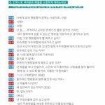 [인피니트] 제대로 된 말투로 고쳐보았다