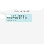 [EXO] <b>오예</b>시발!