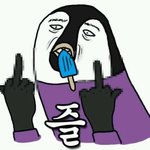 아~기분 <b>jott</b>!같네