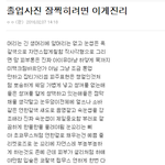 <b>증사</b>잘찍는팁 알려줌