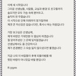 <b>다</b>들 서로 <b>위</b>로 한마디 해주고 가자