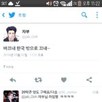 [EXO] <b>드립</b>봐ㅅㅂㅋㅋㅋㅋㅋㅋㅋㅋㅋ기
