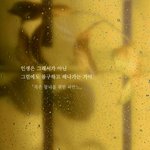 [드루와] 오늘 많이 힘들었지
