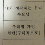 학기초에 학생 생활지도 기초<b>자료</b>에서 이거 진짜 싫지 않냐;;