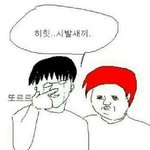 학교하루다닌<b>소감</b> :