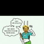 [EXO] 난 차라리 <b>자소</b> 했으면 좋겠다