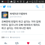[EXO] 야! 우리 오빠랑 <b>헤어</b>져라