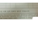 [댓글부탁해] 자기<b>소개서</b>에 이거 쓰기 싫지않니
